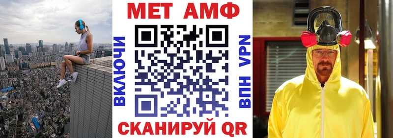 Купить закладки Ижевск Амфетамин Premium