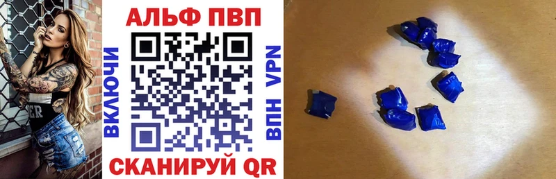 Купить  Ижевск  Alpha-PVP СК КРИС 