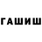 Метадон VHQ DANGERTGM