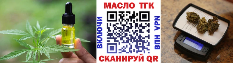 Купить закладки  Ижевск  Еда ТГК марихуана 