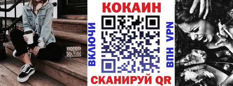 COCAIN Боливия  Купить где  Ижевск 