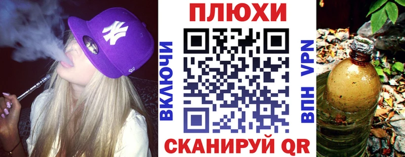 ГАШ VHQ  Купить где  Ижевск 