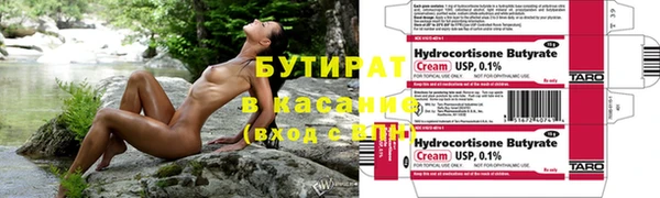 ПСИЛОЦИБИНОВЫЕ ГРИБЫ Волоколамск