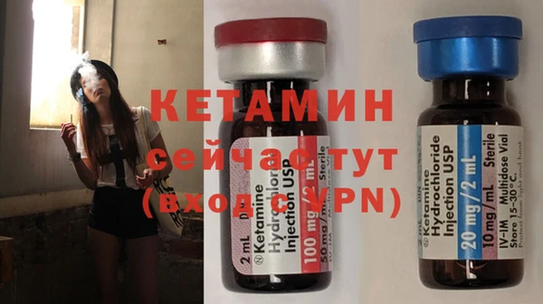 MDMA Premium VHQ Володарск