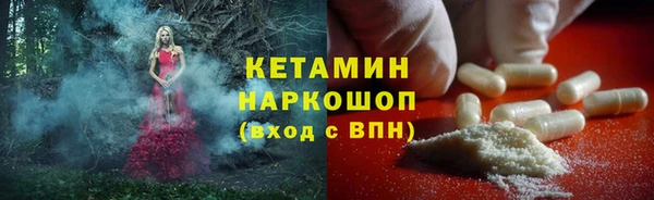 первитин Волосово