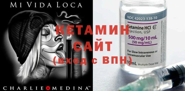 мдма Вяземский