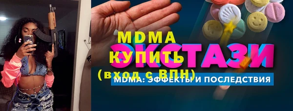 MDMA Premium VHQ Володарск
