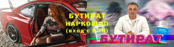 ПСИЛОЦИБИНОВЫЕ ГРИБЫ Волоколамск