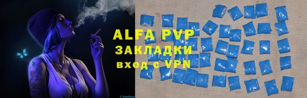 первитин Волосово