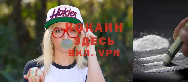 ПСИЛОЦИБИНОВЫЕ ГРИБЫ Волоколамск