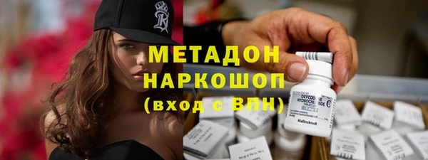 MDMA Premium VHQ Володарск
