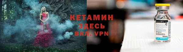 MDMA Premium VHQ Володарск