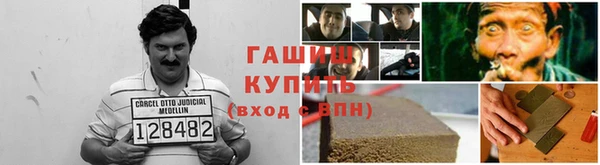 ПСИЛОЦИБИНОВЫЕ ГРИБЫ Волоколамск