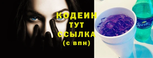 первитин Волосово