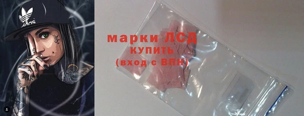 ПСИЛОЦИБИНОВЫЕ ГРИБЫ Волоколамск