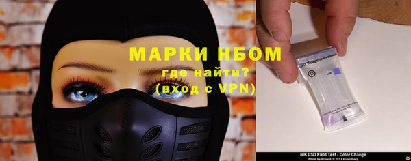 мдма Вяземский
