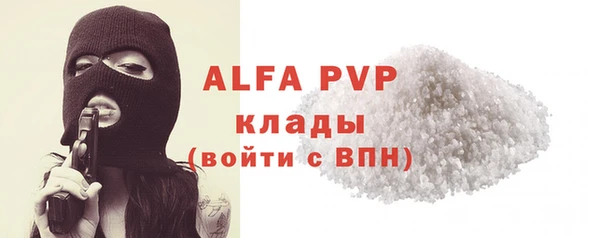 MDMA Premium VHQ Володарск