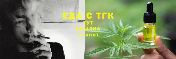MDMA Premium VHQ Володарск