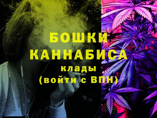 первитин Волосово