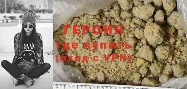 ПСИЛОЦИБИНОВЫЕ ГРИБЫ Волоколамск