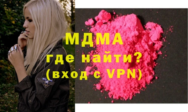 MDMA Premium VHQ Володарск