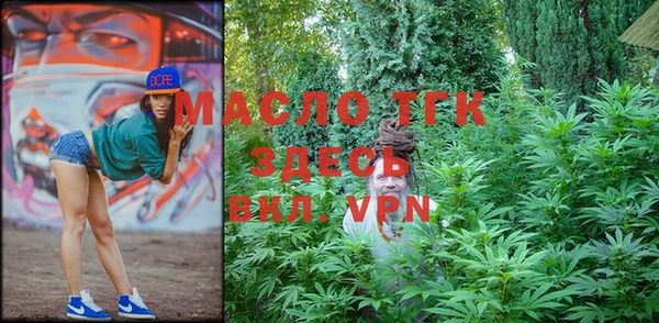 герыч Вязники