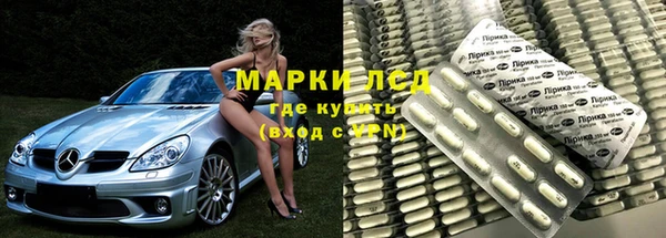 первитин Волосово