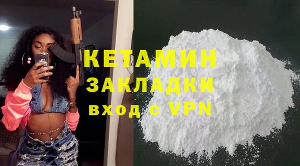 ПСИЛОЦИБИНОВЫЕ ГРИБЫ Волоколамск