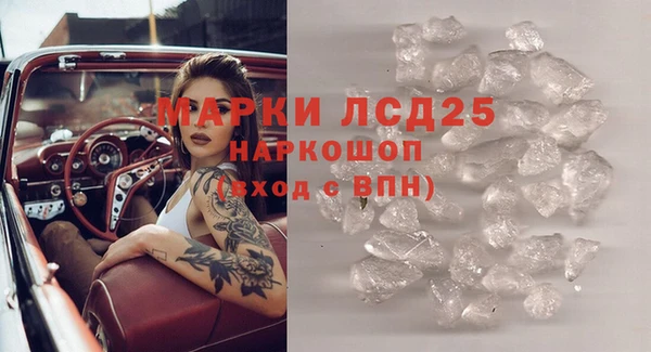 MDMA Premium VHQ Володарск