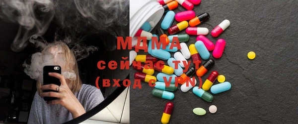 MDMA Premium VHQ Володарск