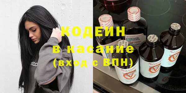 ПСИЛОЦИБИНОВЫЕ ГРИБЫ Волоколамск