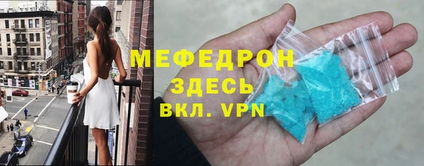 первитин Волосово
