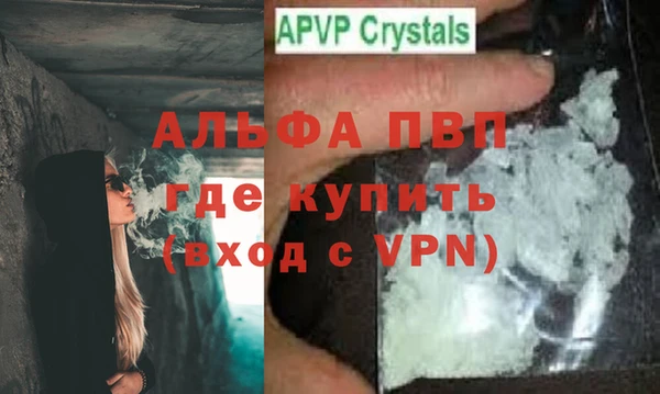 первитин Волосово