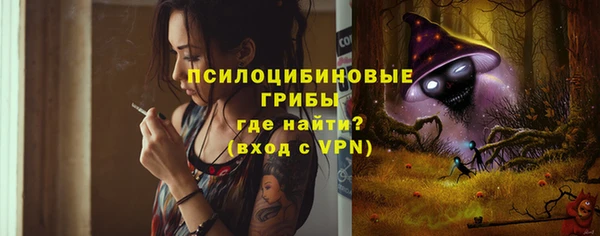 первитин Волосово