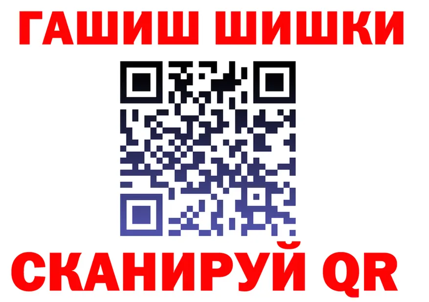 АМФ Розовый tor площадка гидра Ижевск