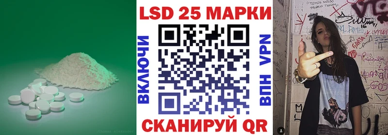 Купить закладки  Ижевск  ЛСД экстази кислота 