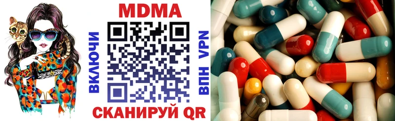 МДМА молли  Купить закладки  Ижевск 