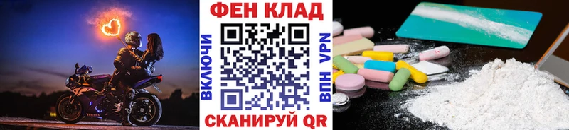МЕТАМФЕТАМИН мет  Купить  Ижевск 