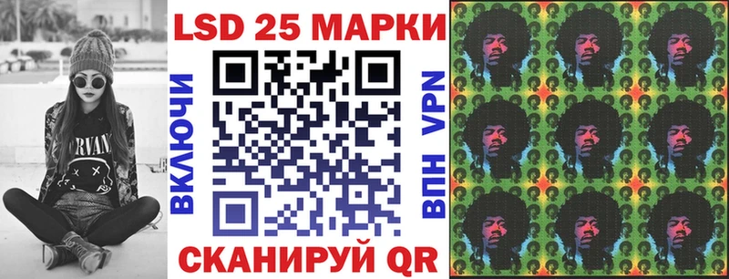 Марки N-bome 1,5мг Ижевск