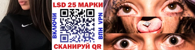 Марки 25I-NBOMe 1,5мг  Купить закладки  Ижевск 