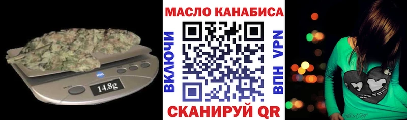 ТГК концентрат  Купить  Ижевск 