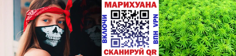 Купить где  Ижевск  МАРИХУАНА гибрид 